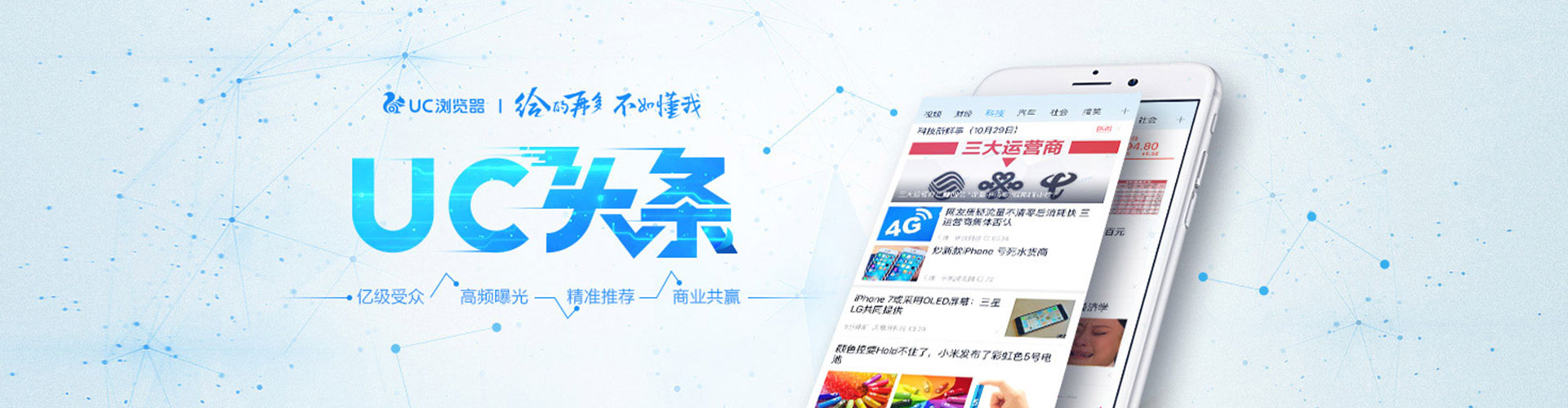 港北百度推广排名
